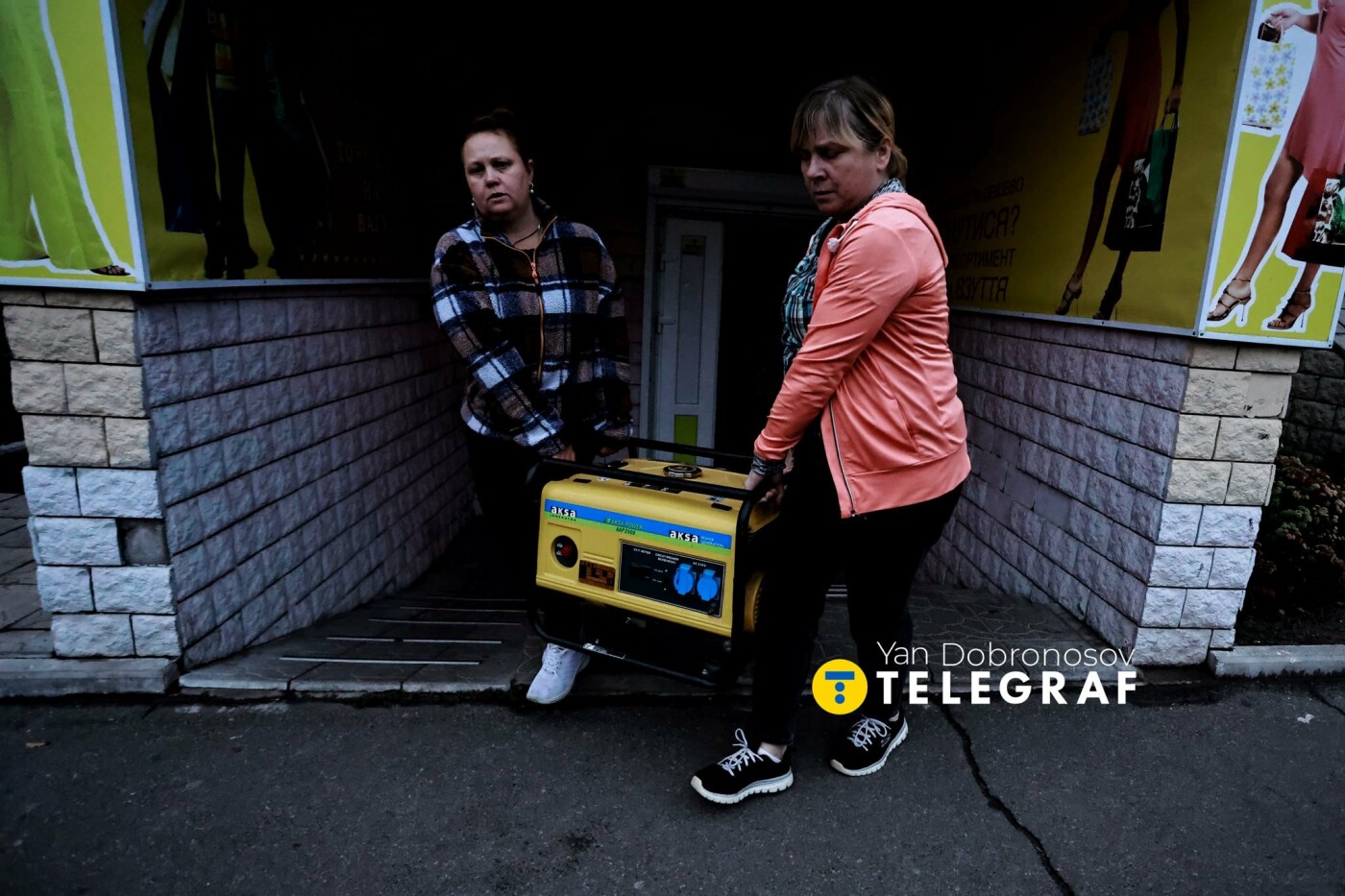 Фото Yan Dobronosov