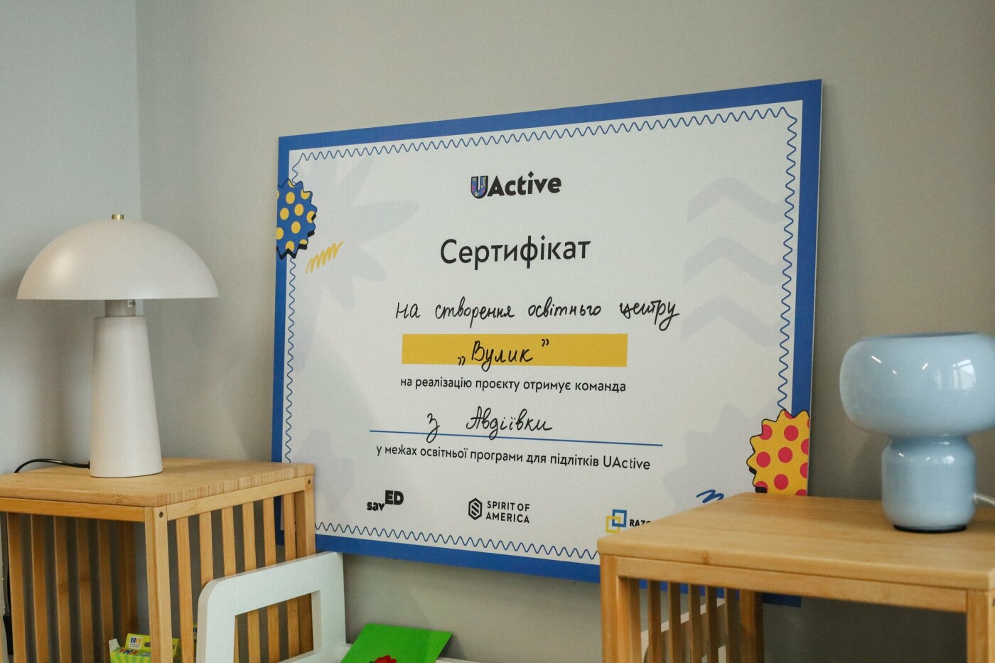 Освітній простір в Авдіївці