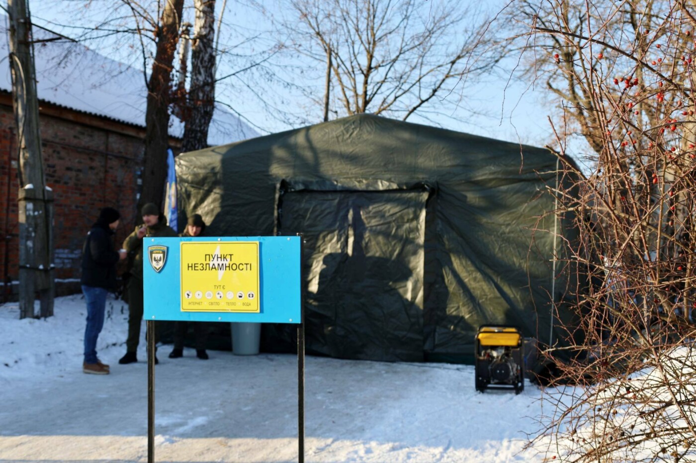 Ліквідація наслідків атаки