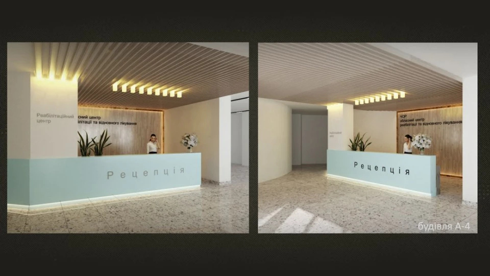 Проєкт центру реабілітації та відновного лікування. Фото: Андрій Жиденко