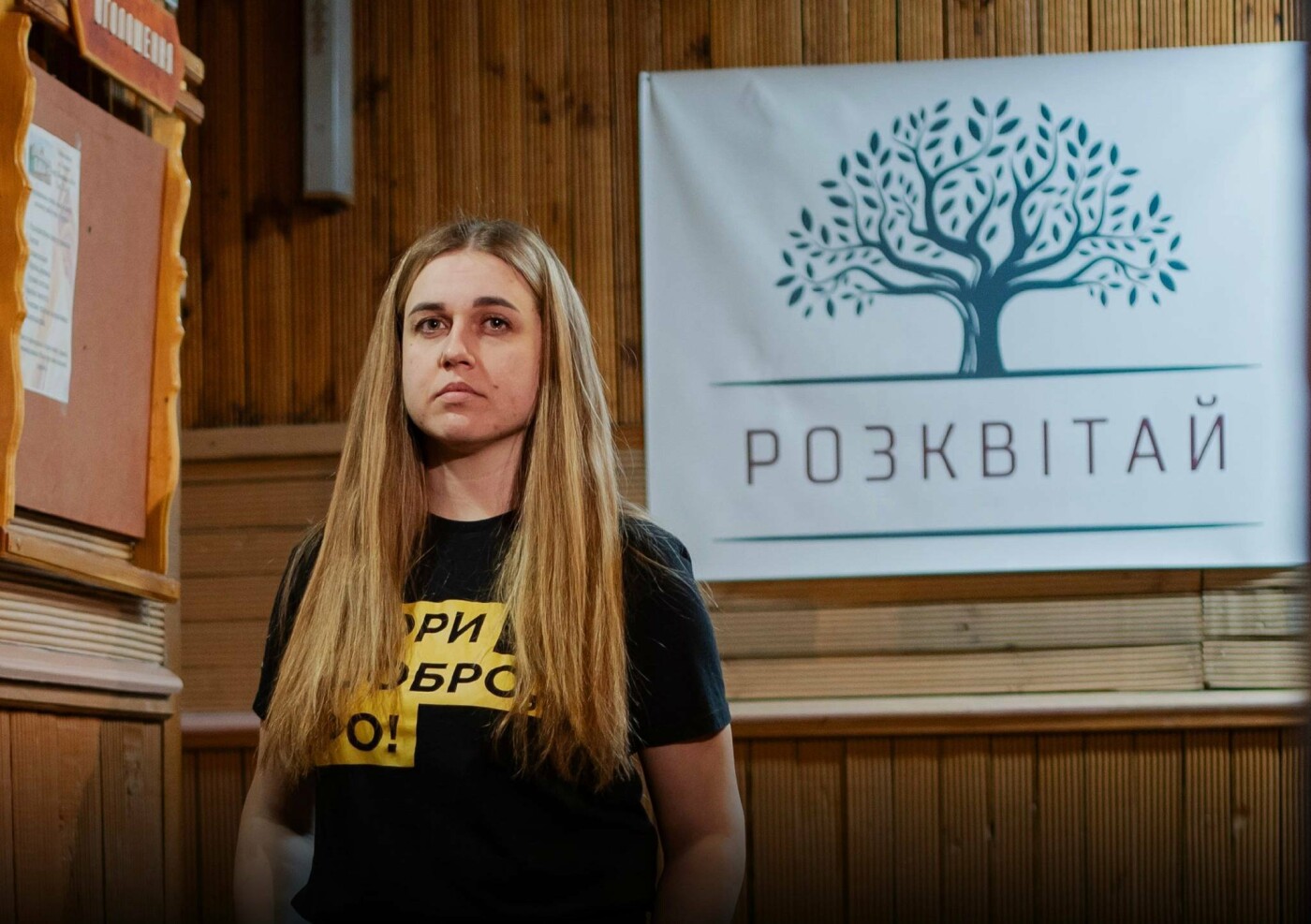 Валентина Циркун