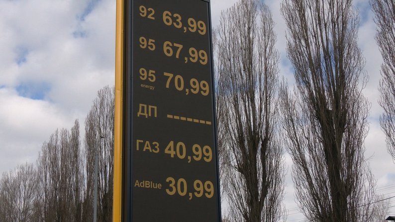 Ціни на пальне на одній із АЗС у Чернігові. Фото: Суспільне Чернігів