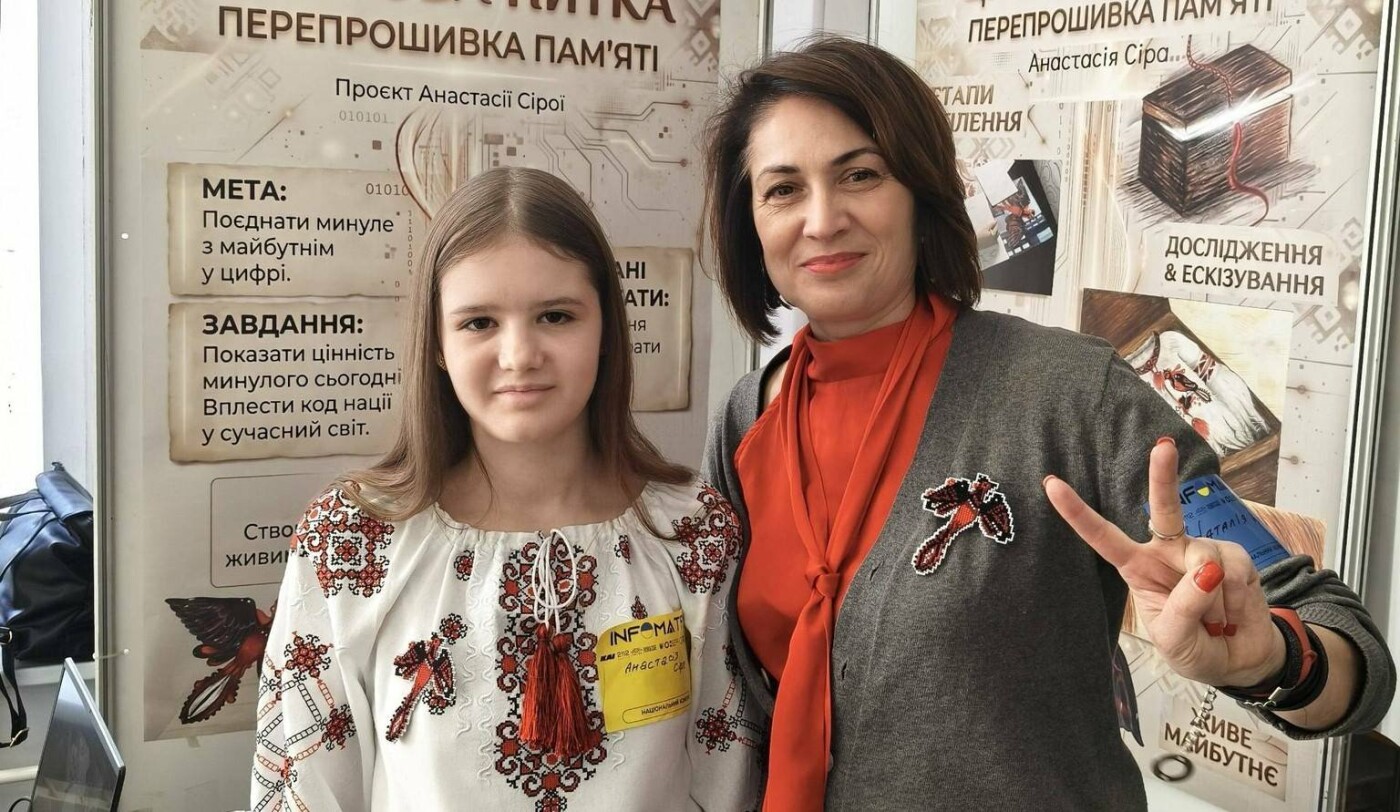 Анастасія Сіра зі своєю наставницею Наталією Кисіль