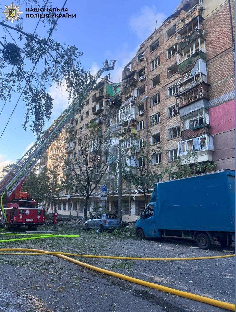 Наслідки атак