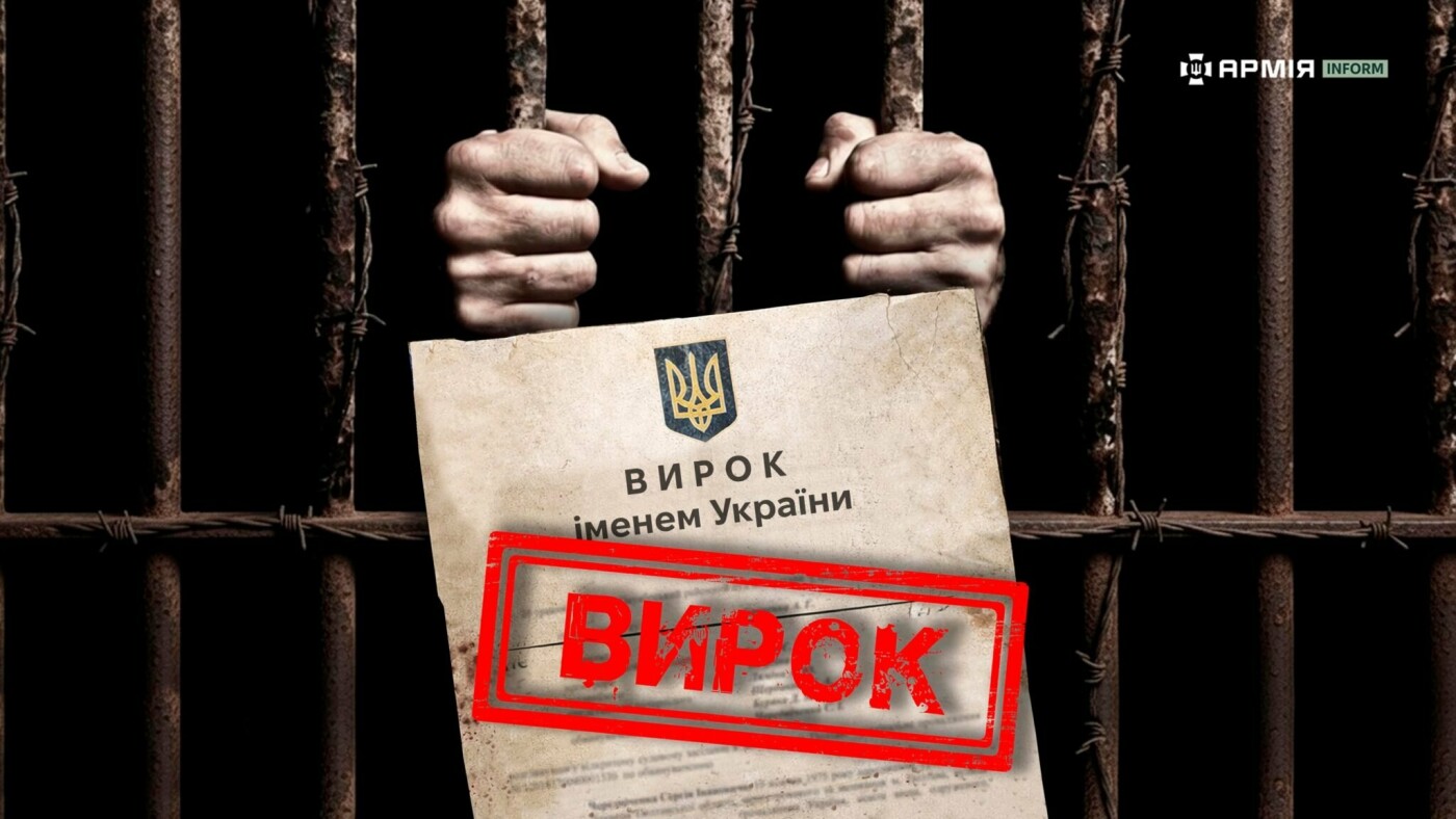 Жоден злочин не залишиться без уваги Феміди. Колаж Сергія Поліщука / АрміяInform