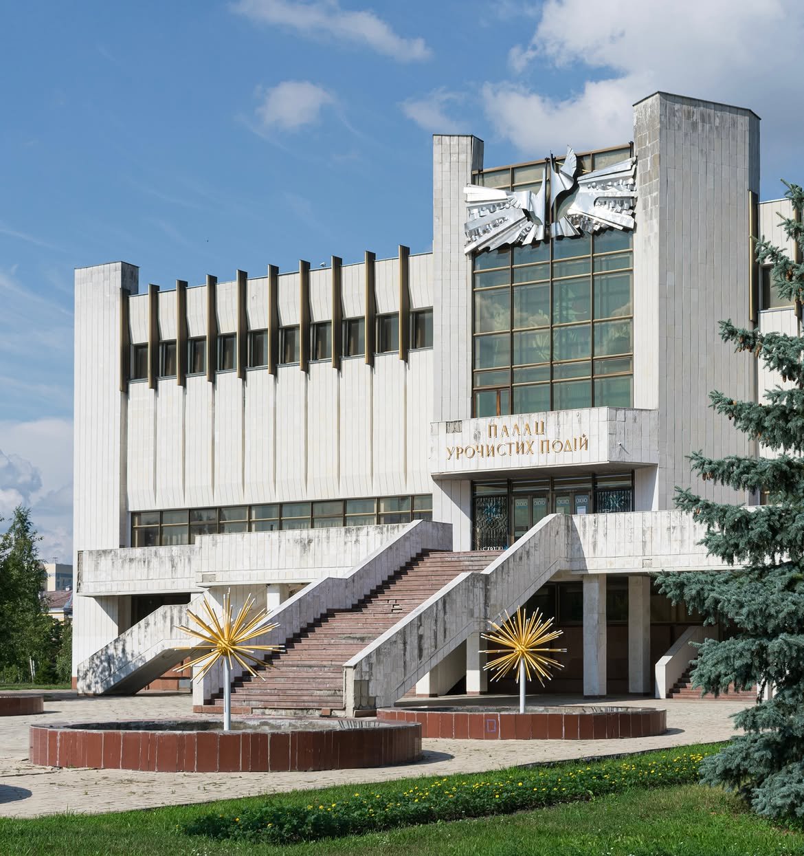 Фото Дмитра Соловйова з Instagram, Палац урочистих подій у Чернігові Палац урочистих подій у Чернігові