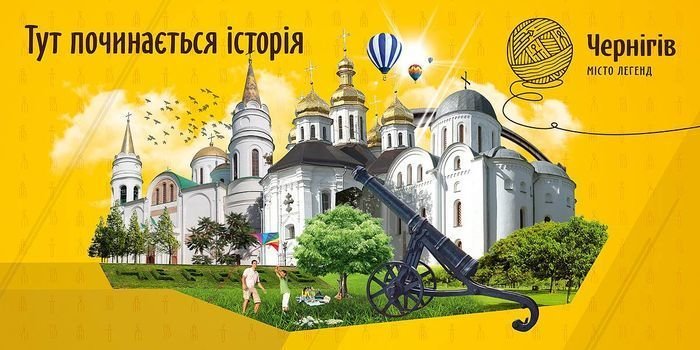 Тижневий календар культурних заходів у Чернігові на 20-25 серпня Тижневий календар культурних заходів у Чернігові на 20-25 серпня, Денис Шапошніков