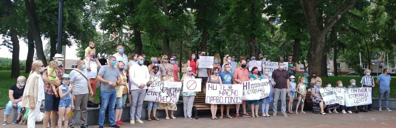 На Алеї героїв відбулась акція протесту проти будівництва "Чортовог... На Алеї героїв відбулась акція протесту проти будівництва "Чортового колеса", Дмитро Пономаренко