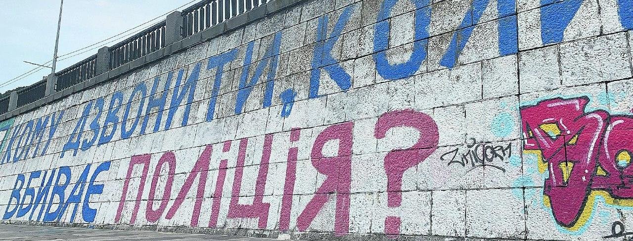 Поліцейські керівники з Чернігівської області підуть під суд за побиття і незаконне затримання