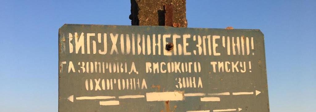Залишилися без газу. На Чернігівщині – аварія на трубі