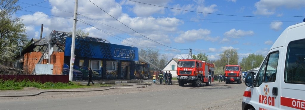 Біля Чернігова горіло кафе «Гараж»