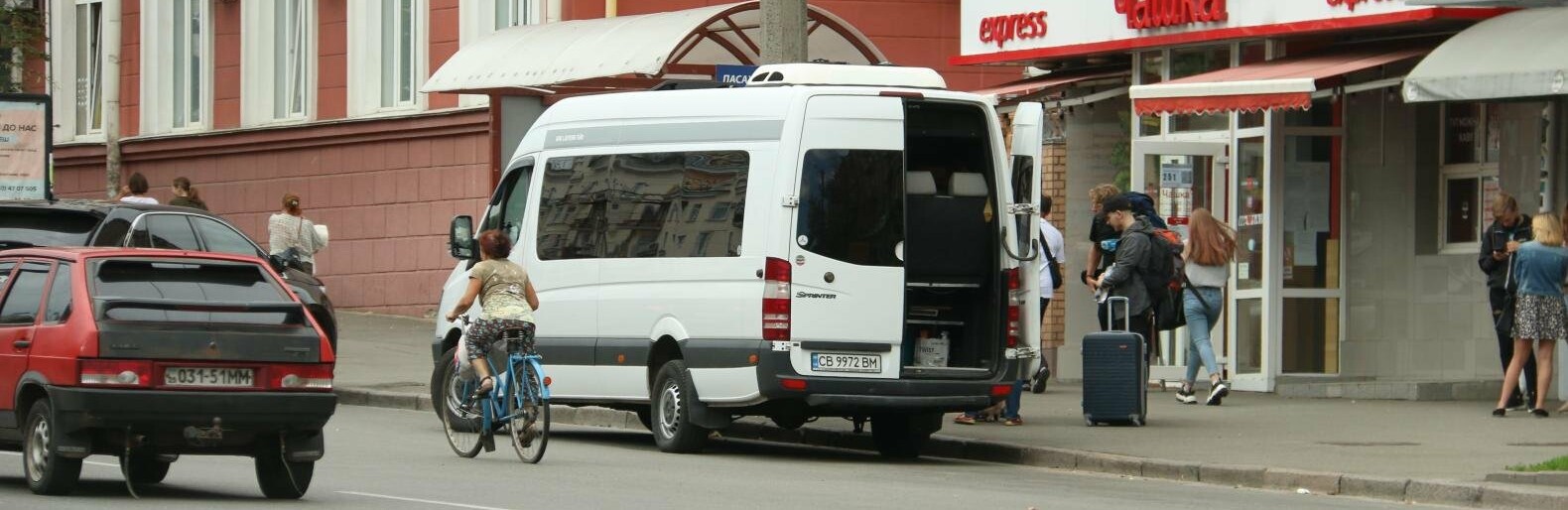 Фото 2020 року в день підвищення ціни до 80 грн Фото 2020 року в день підвищення ціни до 80 грн