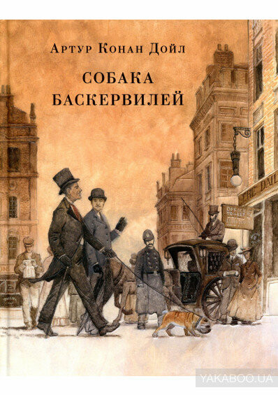 Лучшие детективы: ТОП книг с захватывающим сюжетом - Бізнес новини ...