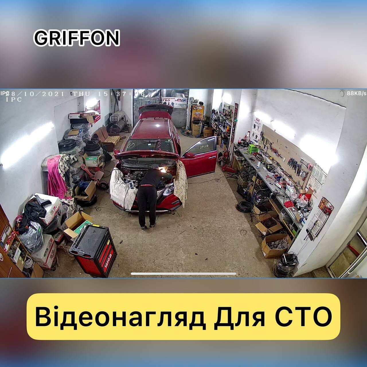 Правда и вымысел о системах видеонаблюдения - Бізнес новини Чернігова