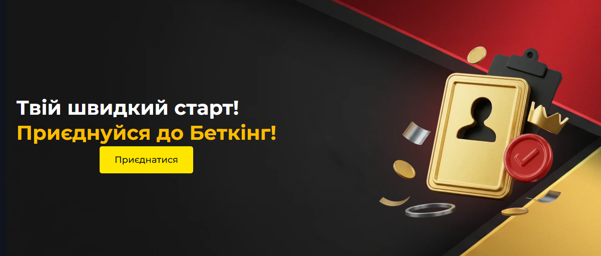 BetKing – казино з державною ліцензією та кращими іграми BetKing – казино з державною ліцензією та кращими іграми