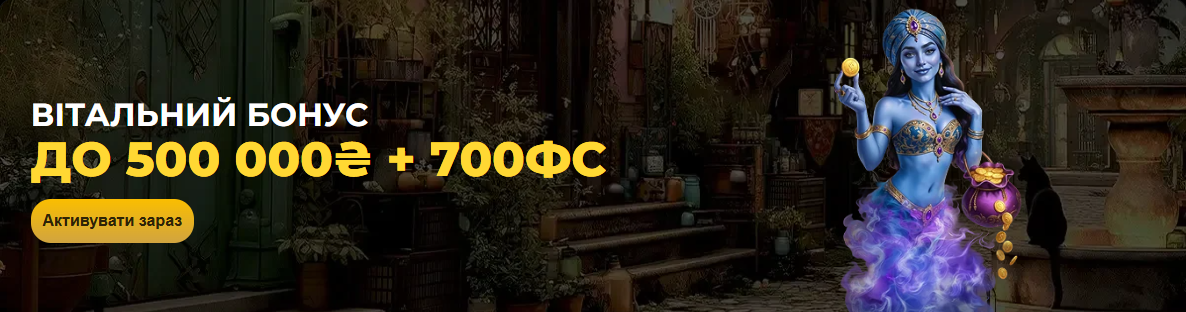 Додаток казино Слот Сіті — варіанти реєстрації та асортимент ігор Додаток казино Слот Сіті — варіанти реєстрації та асортимент ігор