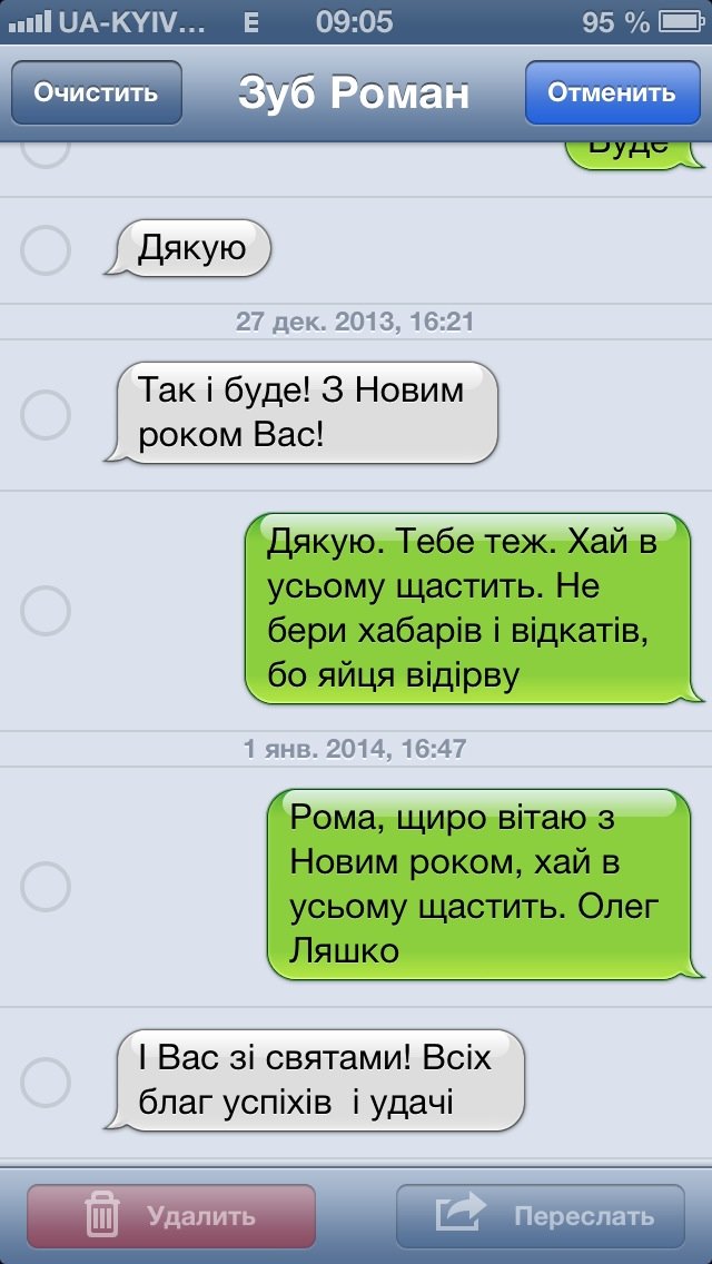 Щорс1
